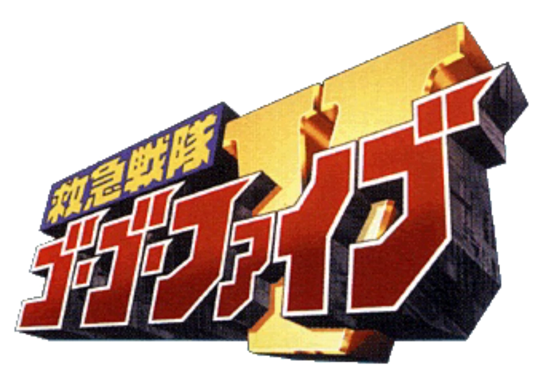 Gogofive