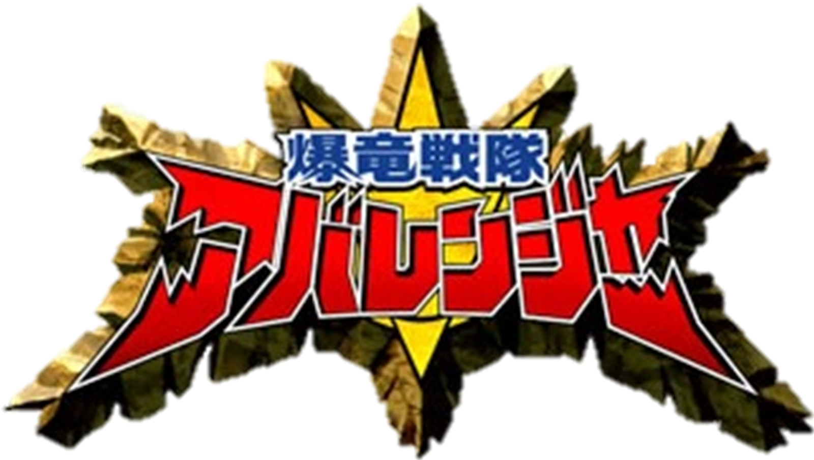 Abaranger
