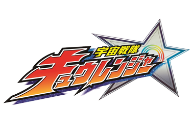 Kyuranger